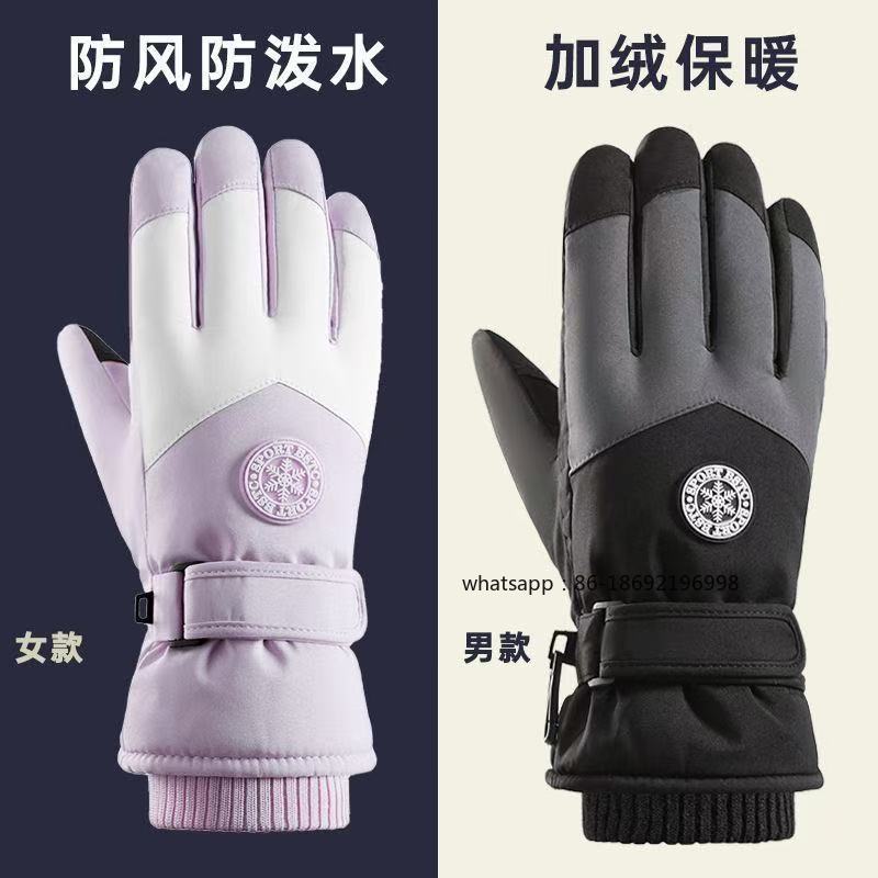 Men's and Women's Ski Gloves O - Ski Glove Waterproof 리뷰 및 가격