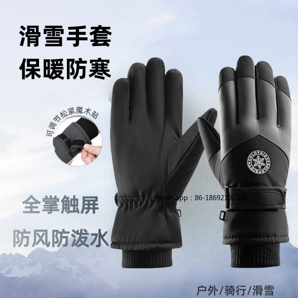Men's and Women's Ski Gloves O - Ski Glove Waterproof 리뷰 및 가격