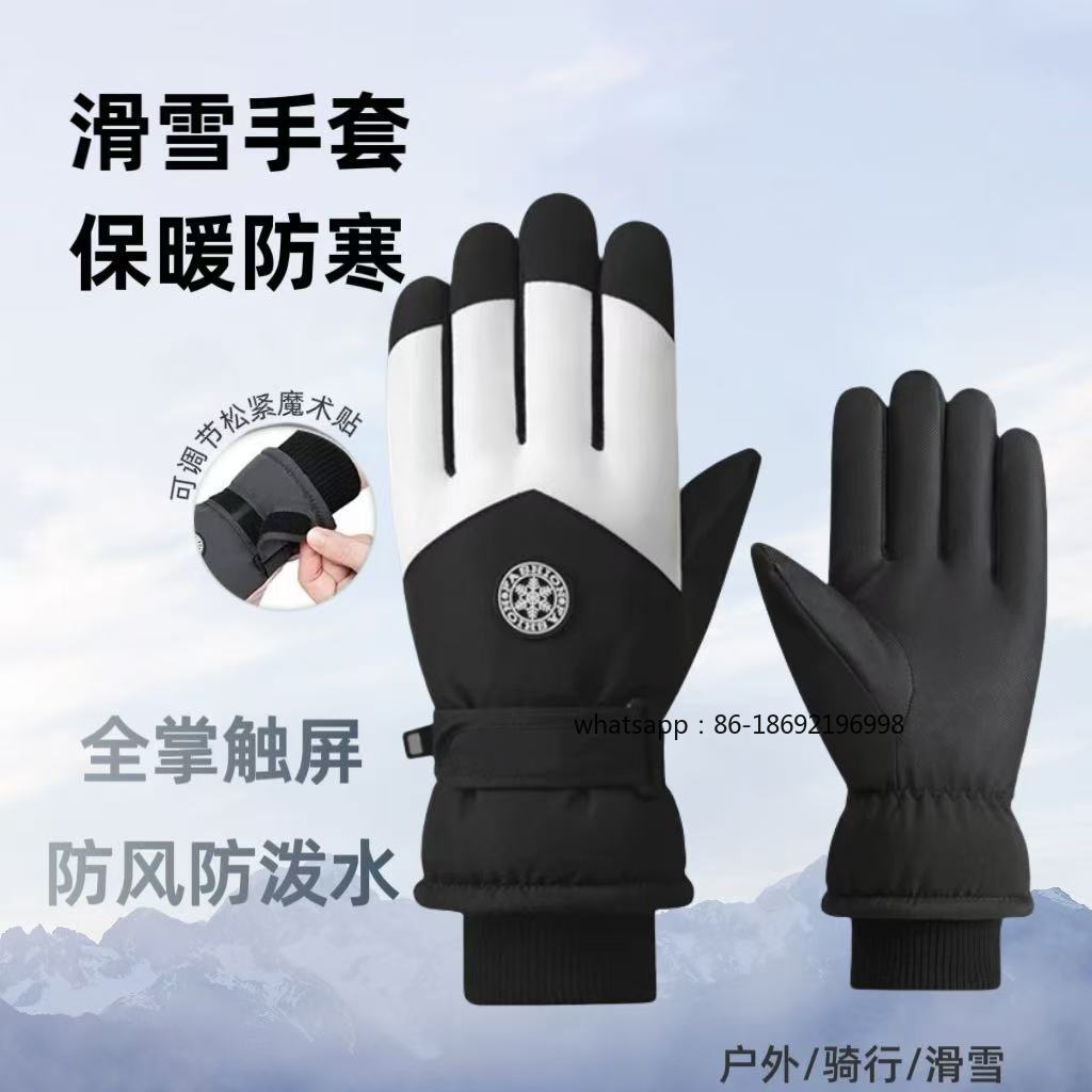 Men's and Women's Ski Gloves O - Ski Glove Waterproof 리뷰 및 가격