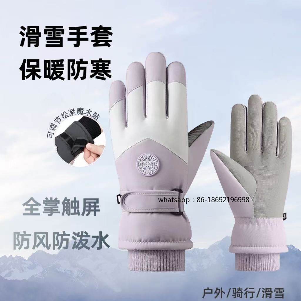 Men's and Women's Ski Gloves O - Ski Glove Waterproof 리뷰 및 가격