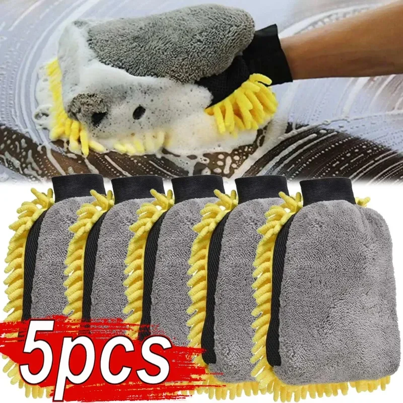 1/5pcs Car Washing Gloves Wate - Gardening Glove Waterproof 리뷰 및 가격