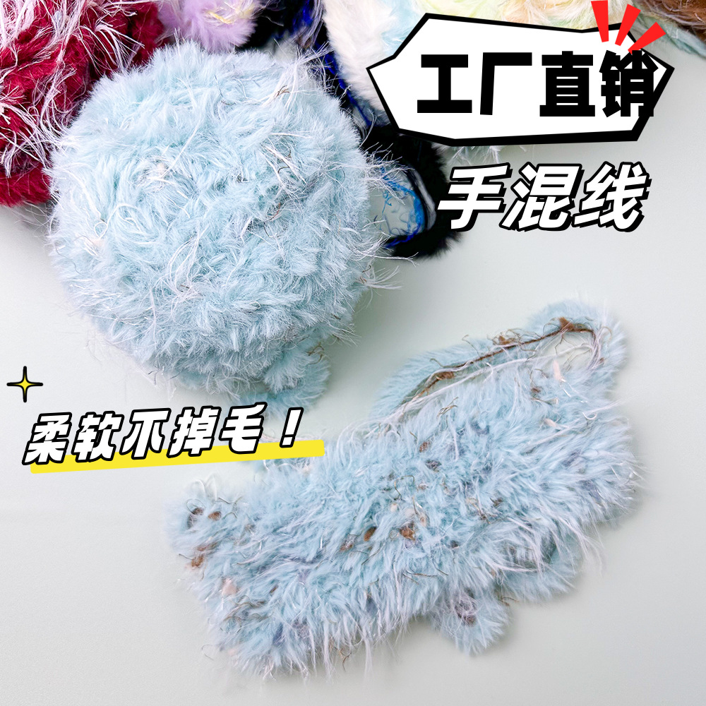 100g Hand Mixed Line Fur Line  - Wool Glove Lined 리뷰 및 가격
