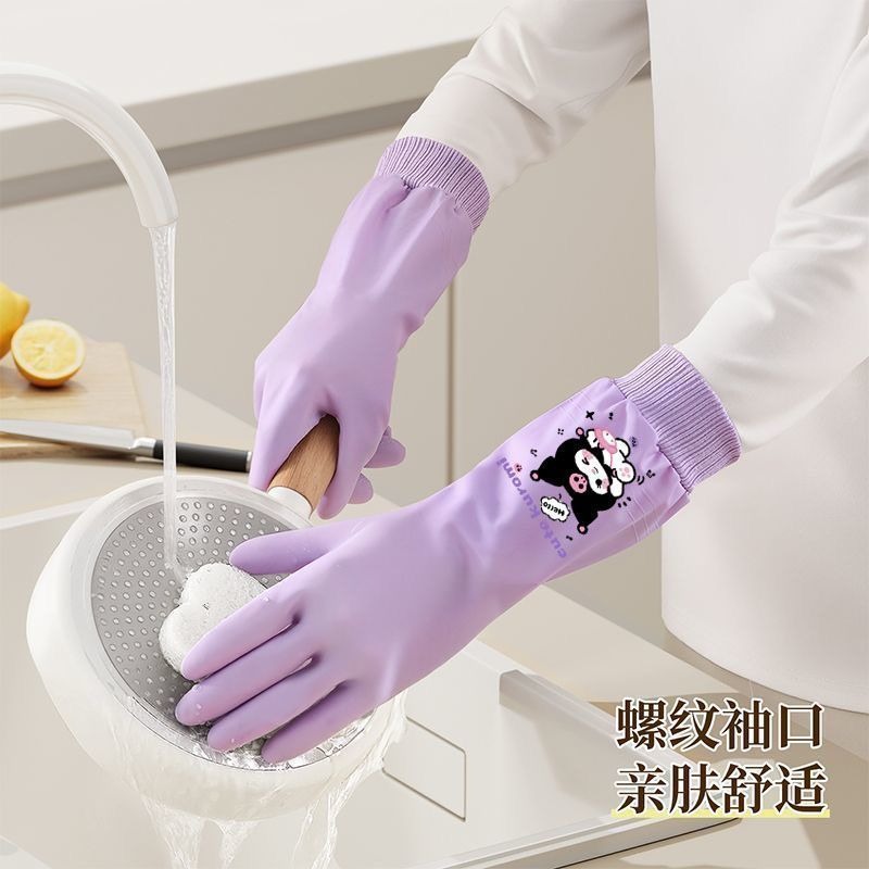 Sanrio Hello Kitty Cute Washin - Rubber Glove Cleaning 리뷰 및 가격