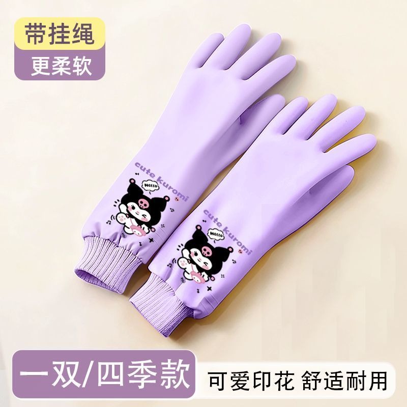Sanrio Hello Kitty Cute Washin - Rubber Glove Cleaning 리뷰 및 가격